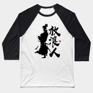 Vagabond Warrior (Kanji) V.1 Baseball T-Shirt